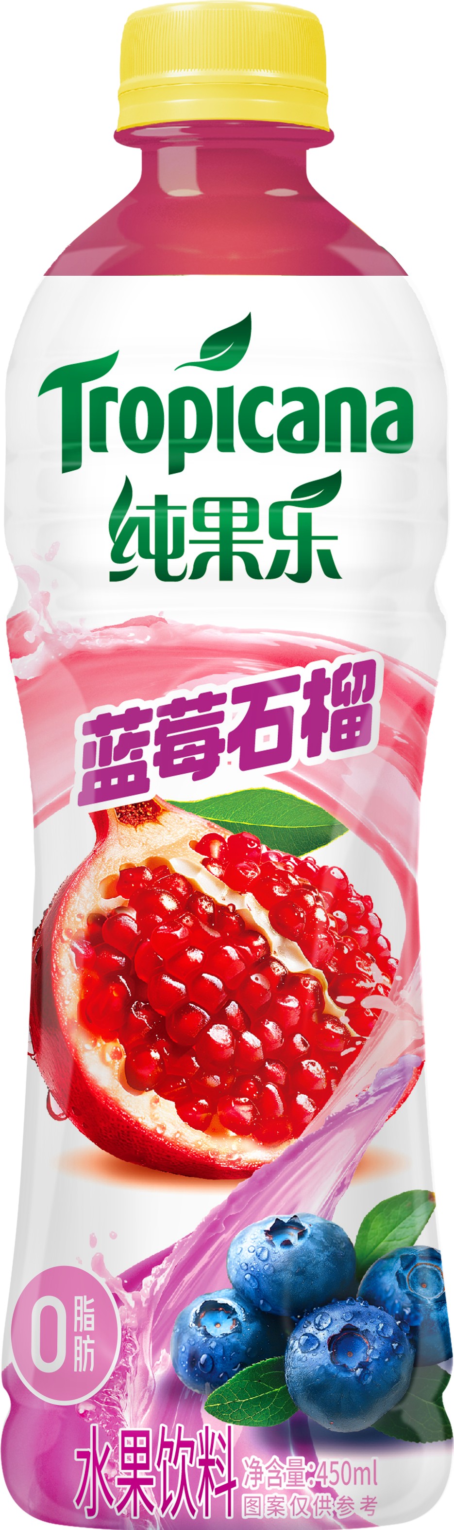 百事纯果乐果缤纷蓝莓石榴450ml