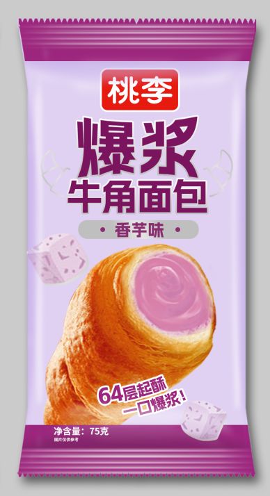 爆浆牛角面包（香芋味）