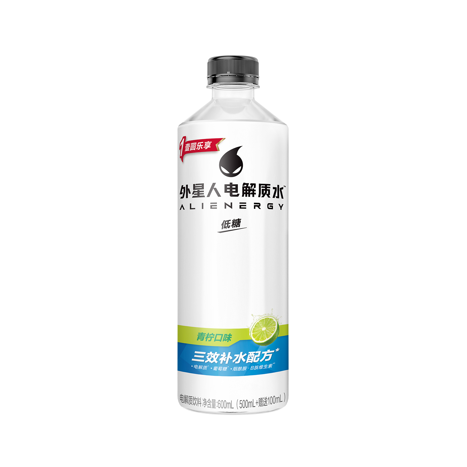 元气森林外星人 电解质水低糖-青柠600ml