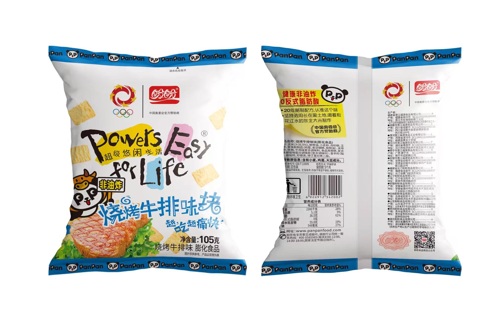 盼盼烧烤牛排味105g