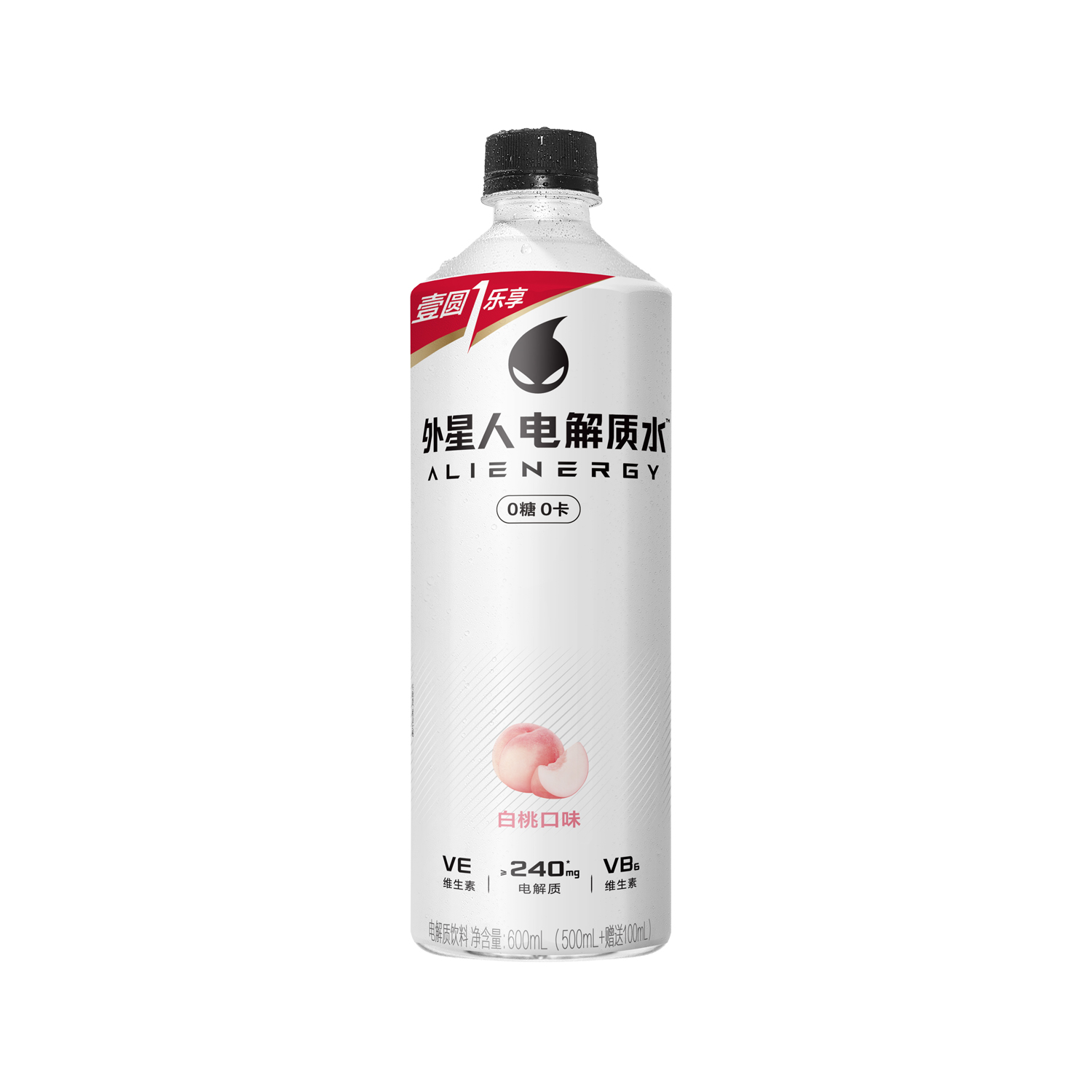 元气森林外星人 电解质白桃味600ml