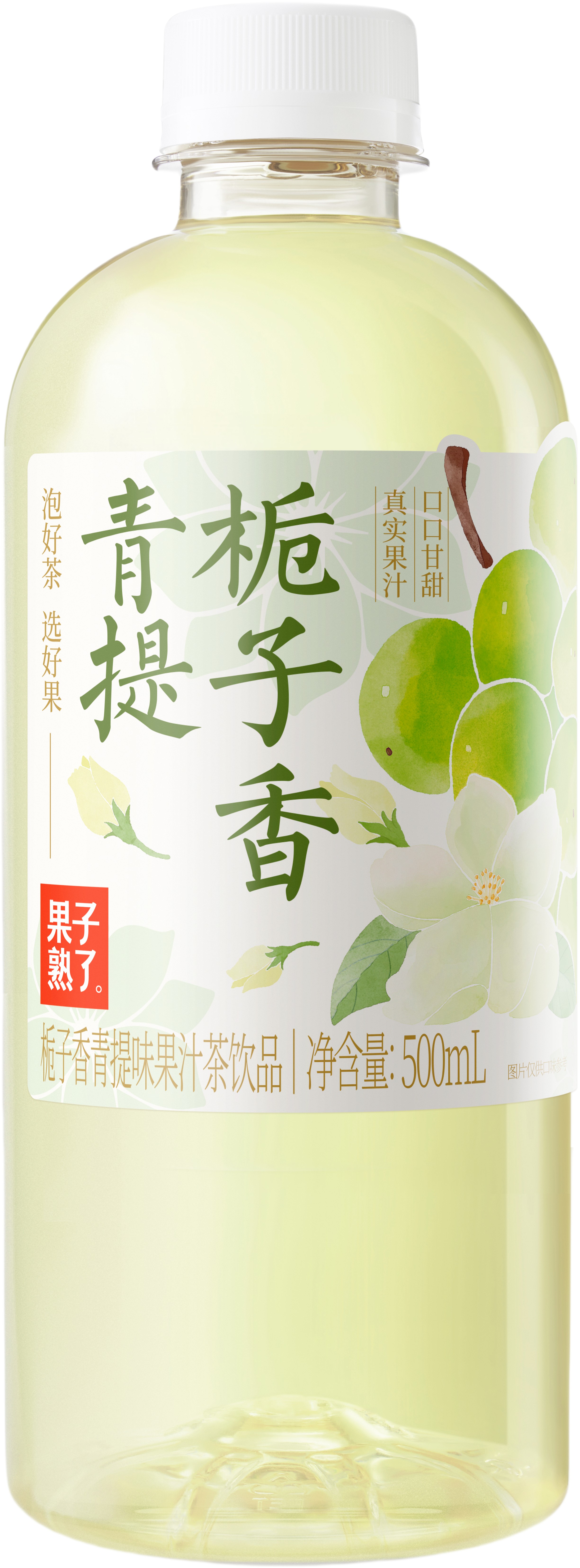 果子熟了栀子香青提果汁茶饮料500ml