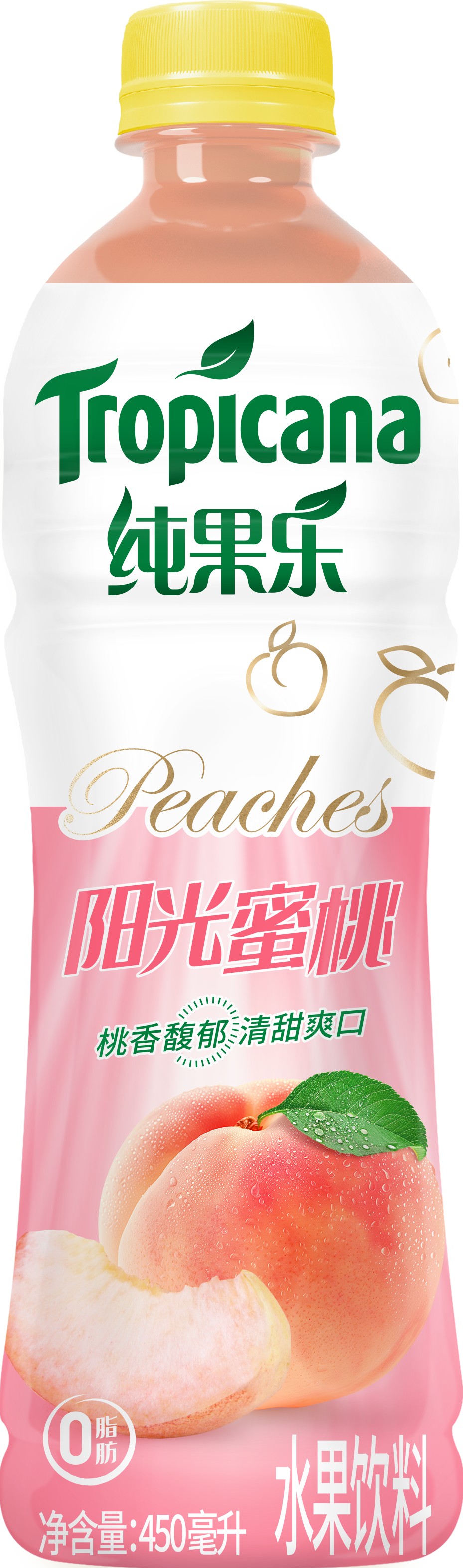 百事纯果乐果缤纷阳光蜜桃450ml