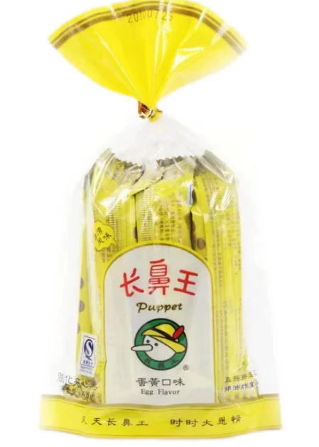 长鼻王蛋黄口味膨化夹心卷48g