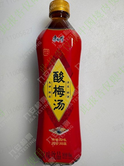 康师傅酸梅汤500ml