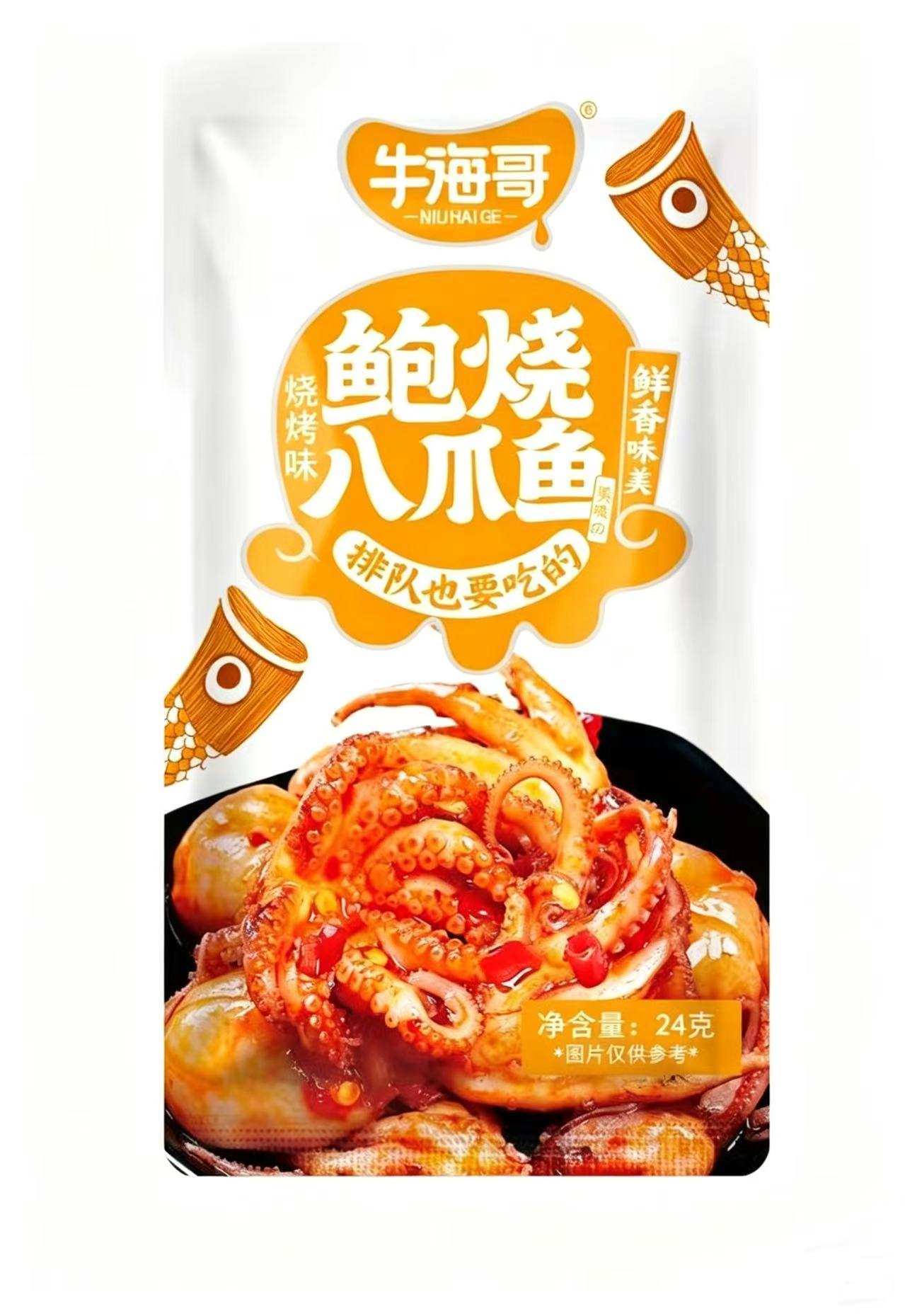 牛海哥鲍烧八爪鱼烧烤味24g