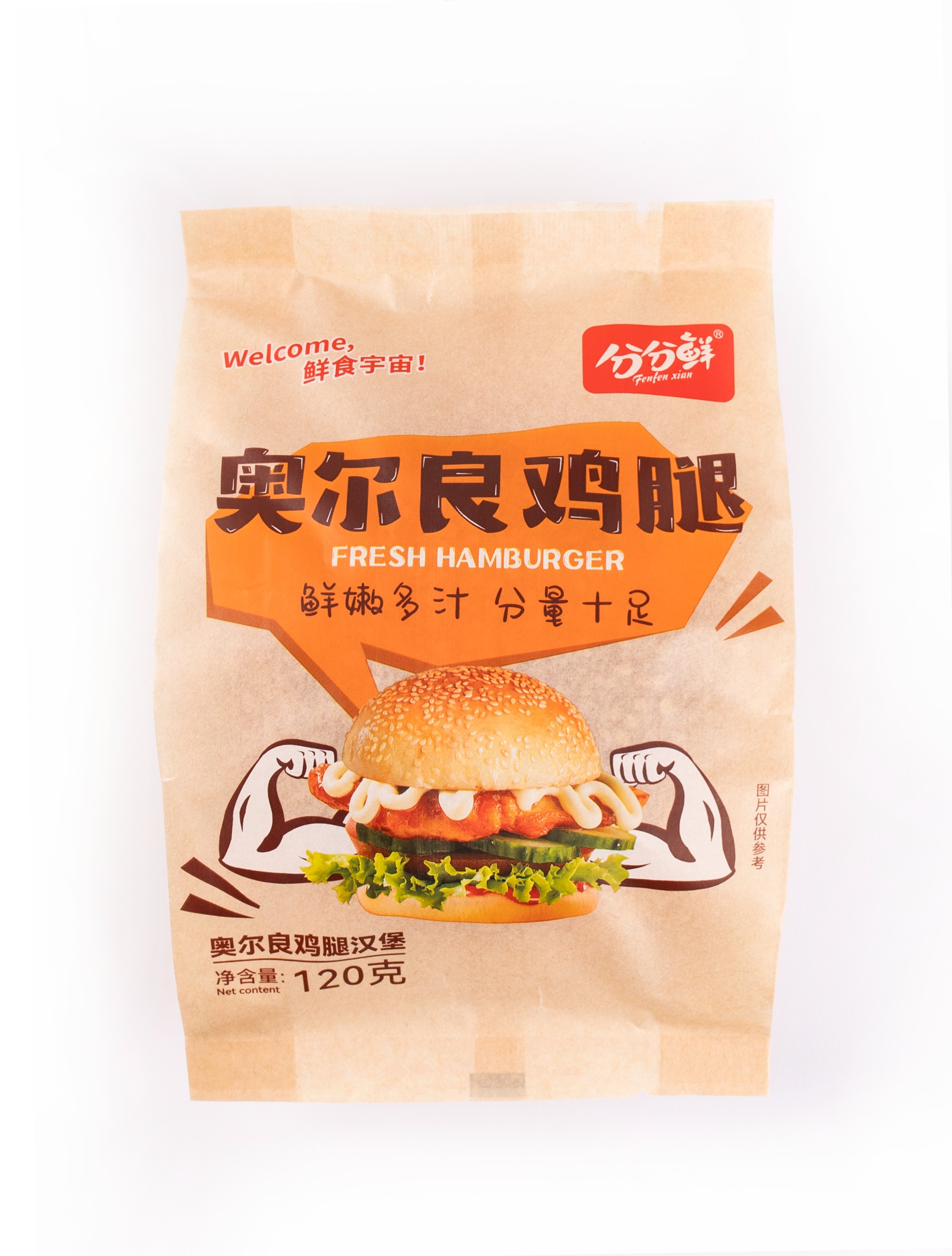 分分鲜奥尔良鸡腿汉堡120g