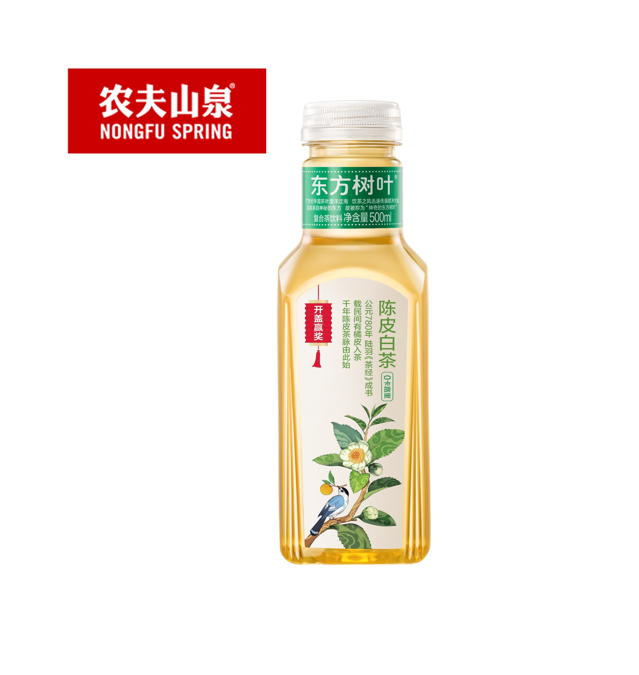 农夫山泉500东方树叶陈皮白茶