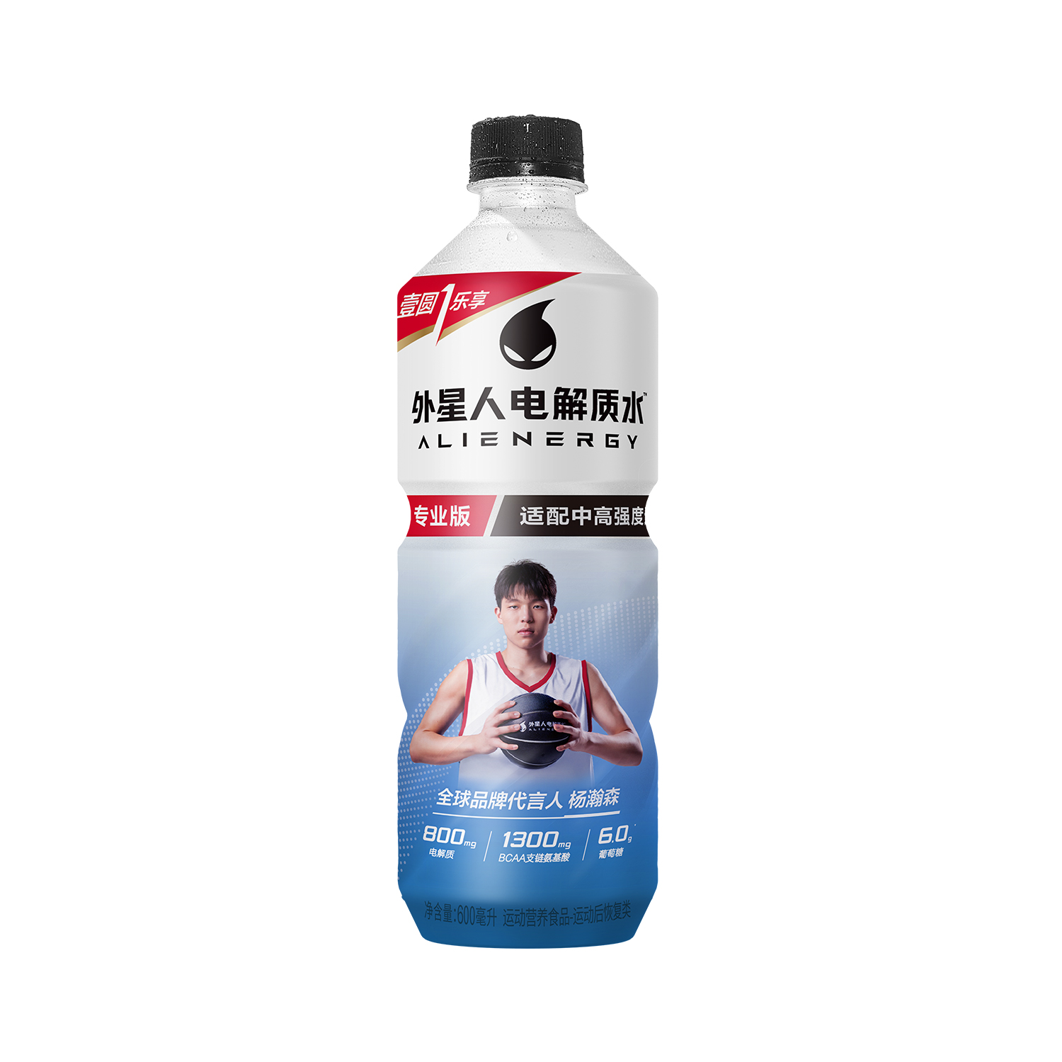 外星人电解质水（运动系列）500ml