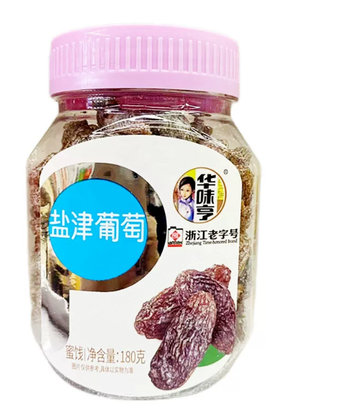 华味亨盐津葡萄180g