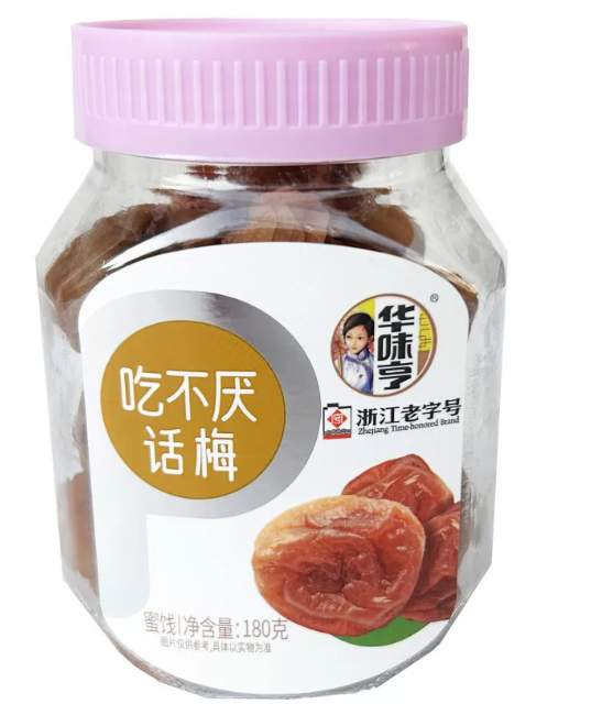 华味亨吃不厌话梅180g