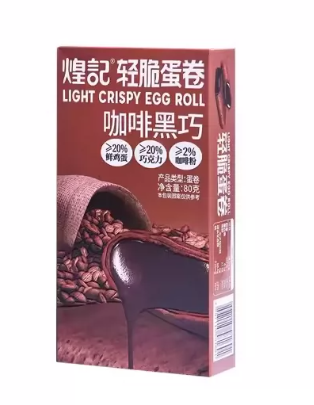 煌记咖啡黑巧轻脆蛋卷40g