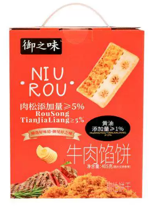 御之味牛肉馅饼405g