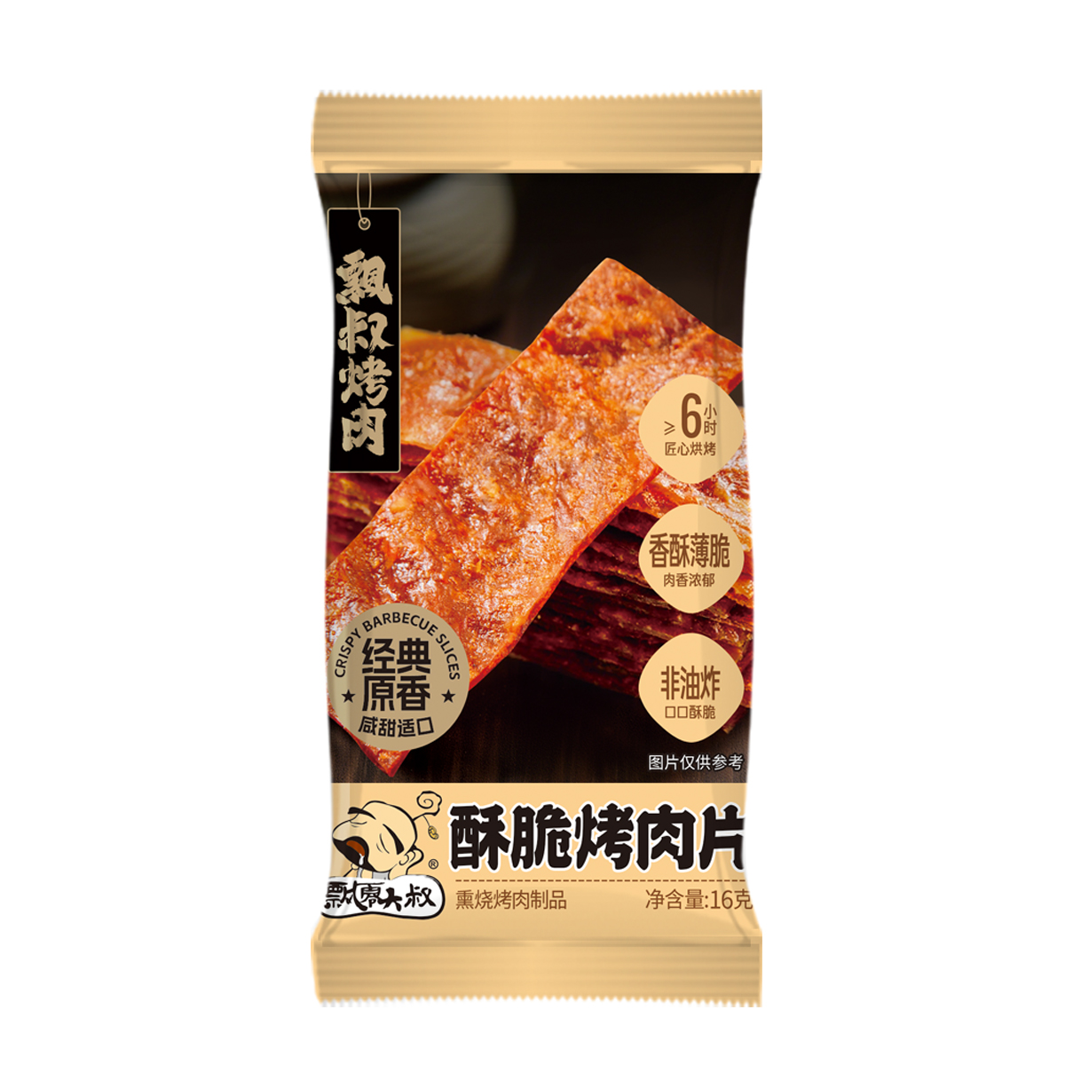 飘零大叔猪肉脯（小包）16g
