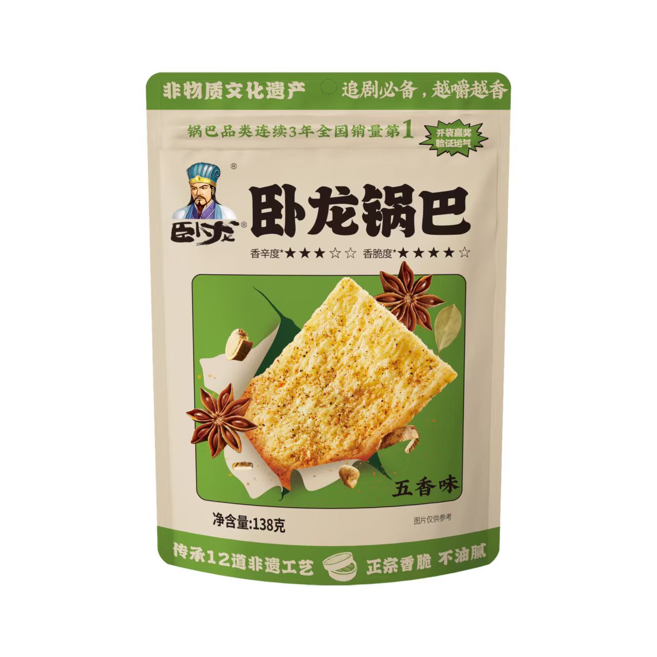 卧龙老灶锅巴五香味138g