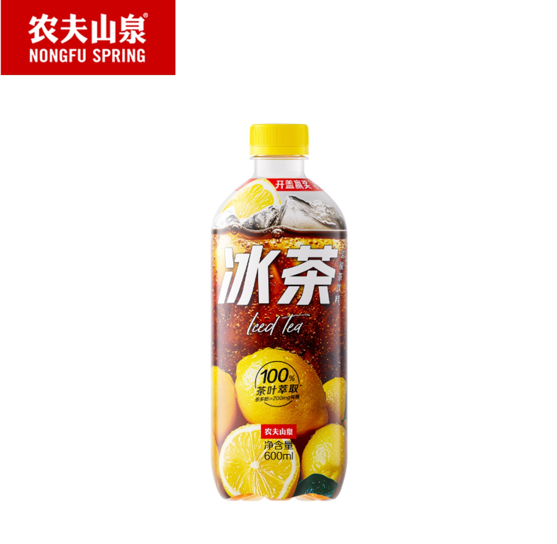 农夫山泉600冰茶冰柠檬