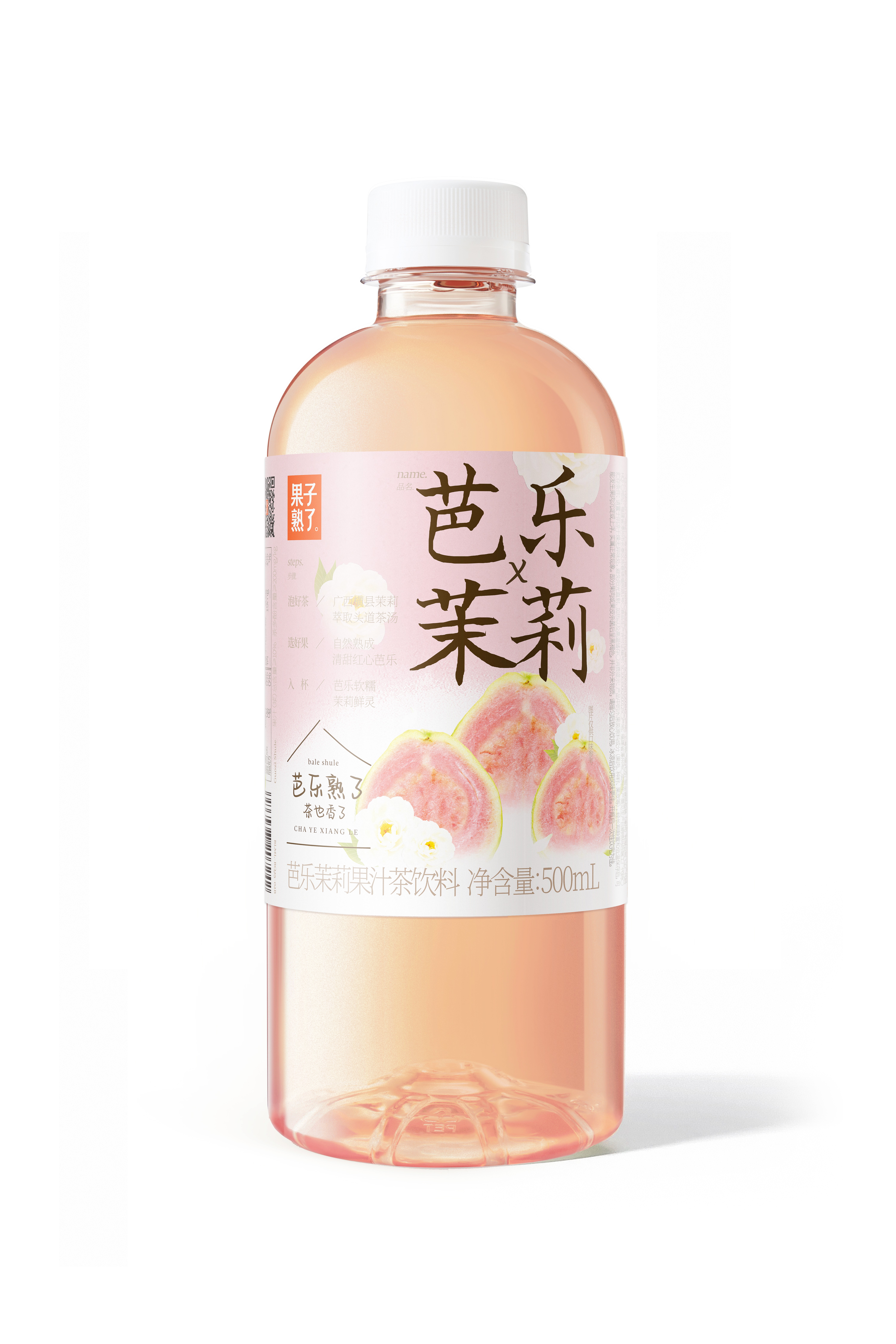 果子熟了芭乐茉莉果汁茶饮料500ml