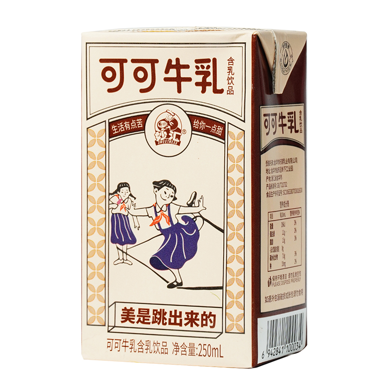妙汇可可牛乳饮品250ml