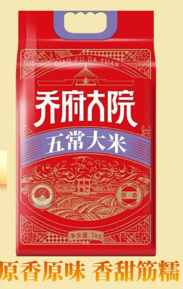 乔府大院五常大米原香型5kg