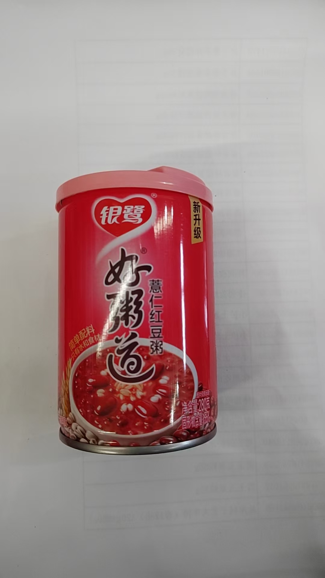 银鹭好粥道薏仁红豆粥280g