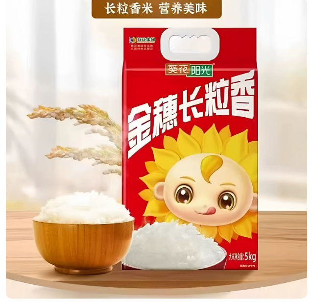 葵花阳光金穗长粒香米(双层真空)5kg