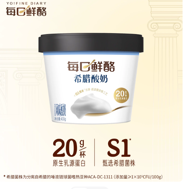 蒙牛每日鲜酪0蔗糖厚酪乳风味酸奶400g