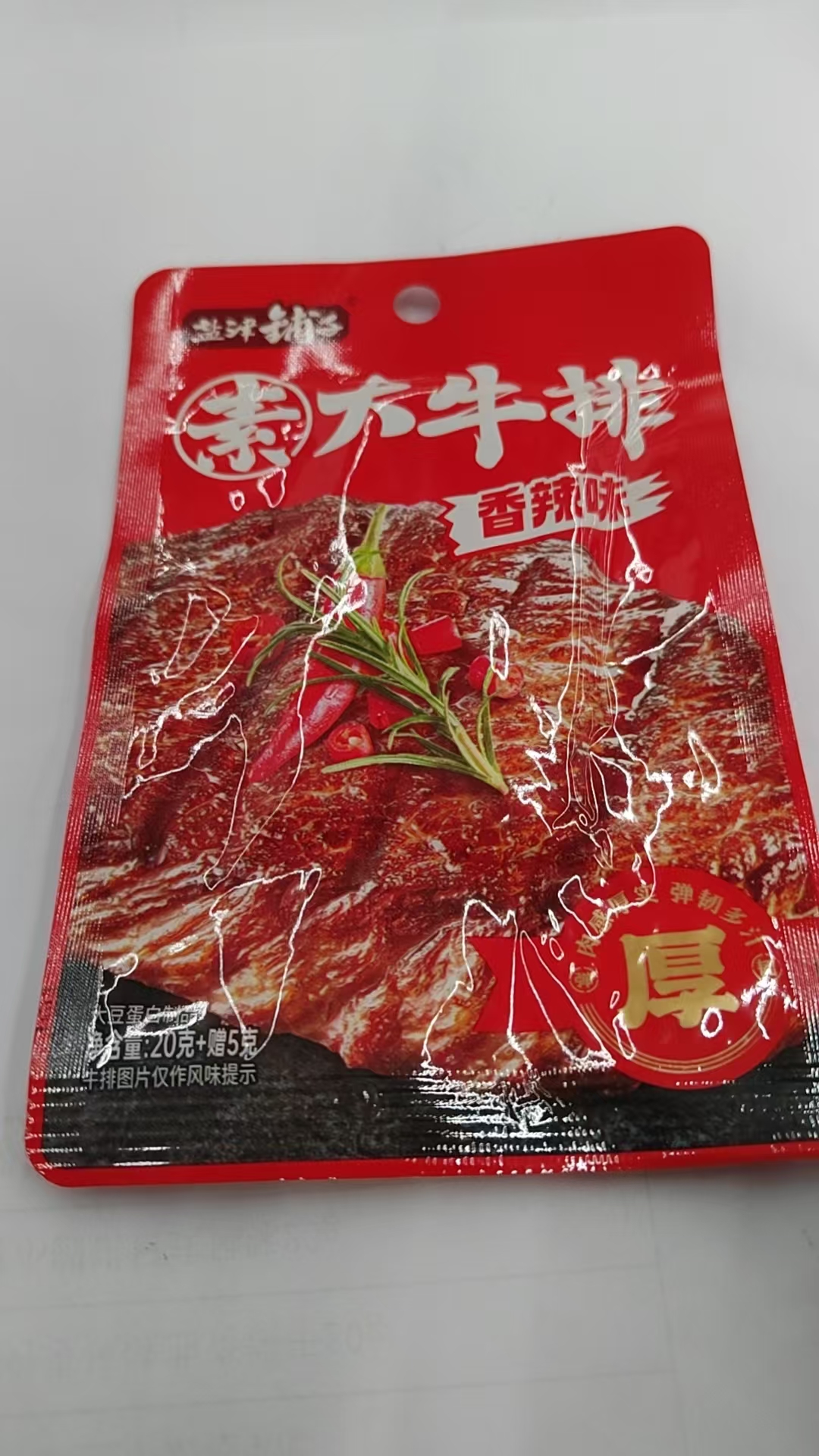 盐津铺子素大牛排（香辣味）(20g+赠5g)