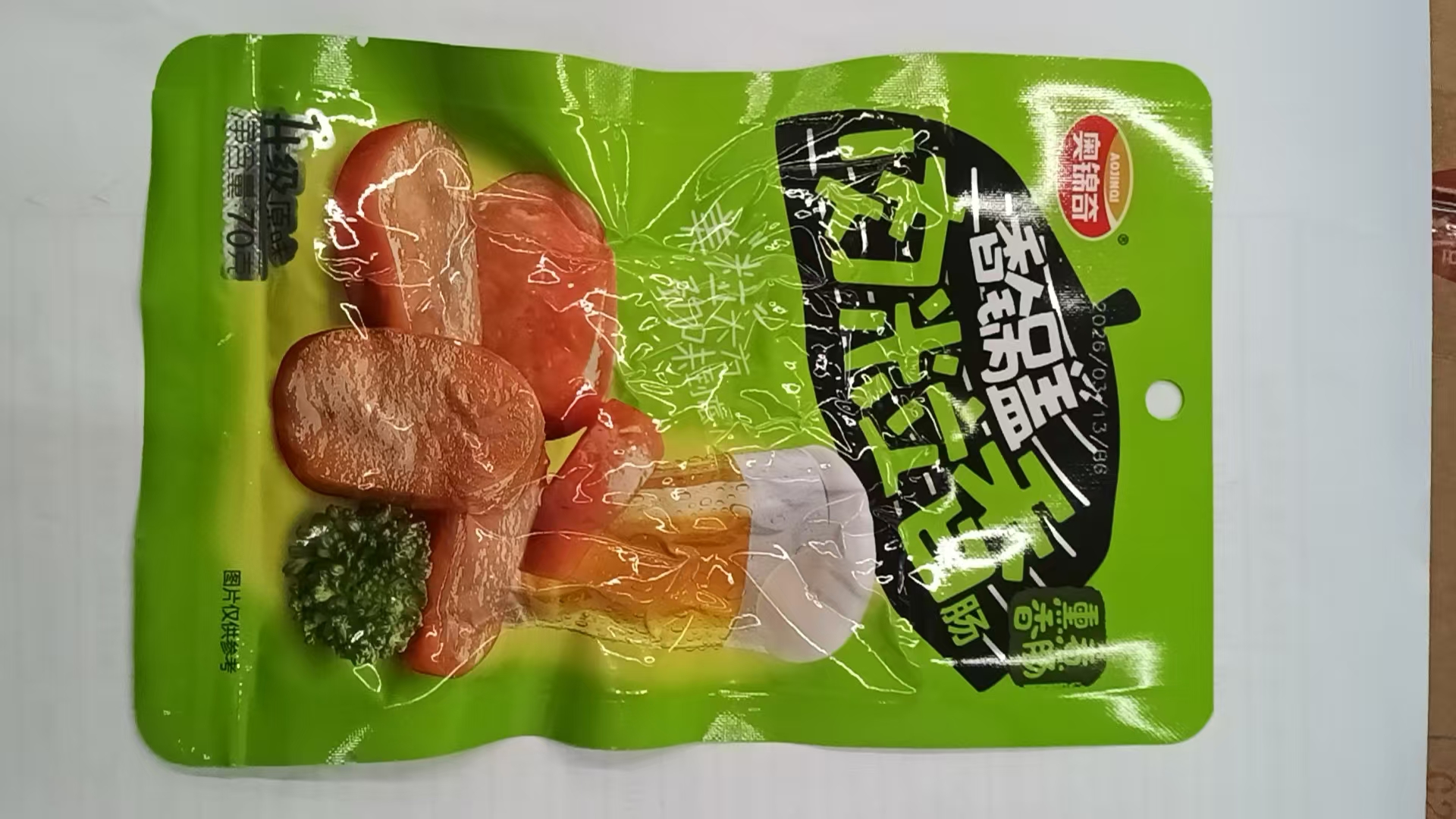 70g锅盖肉粒香肠原味