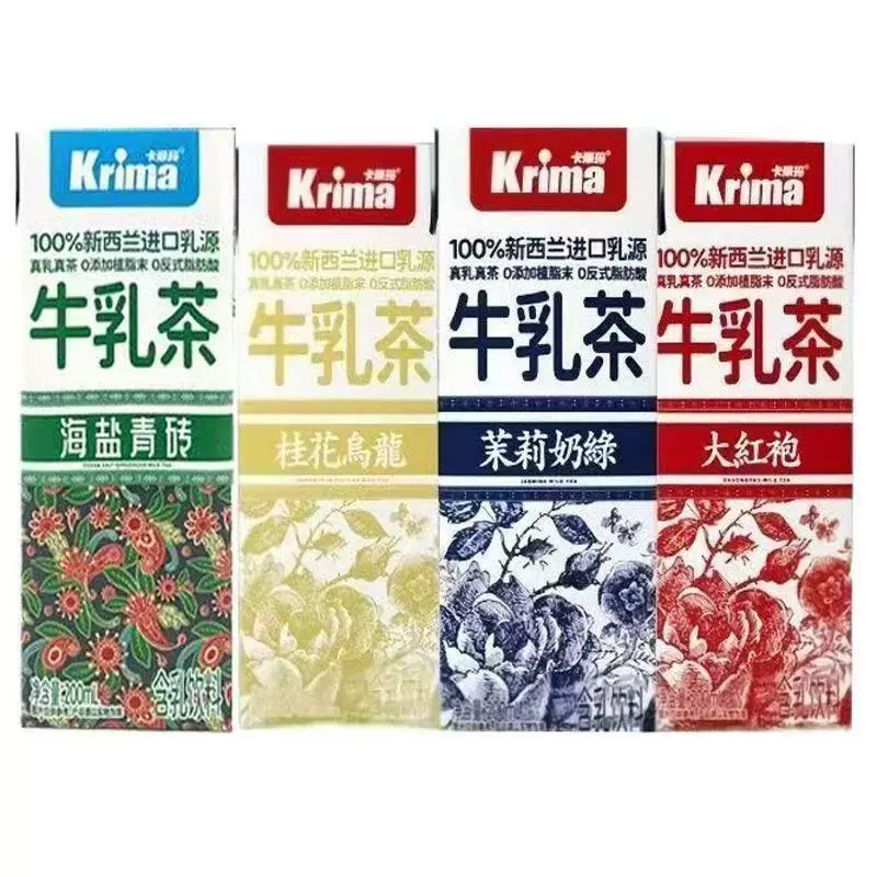 卡丽玛牛乳茶茉莉奶绿200ml