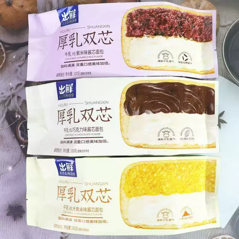 出鲜厚乳双芯巧克味酱芯面包100g