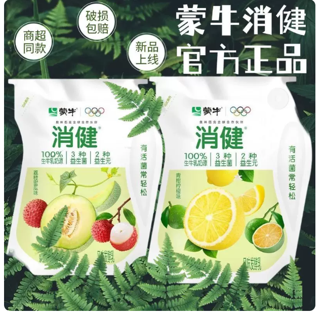蒙牛消健青柑柠檬风味发酵乳爱克林180g