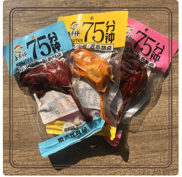 香吉祥鸭腿盐焗味100g