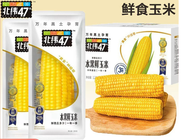 北纬47度水果鲜玉米200克