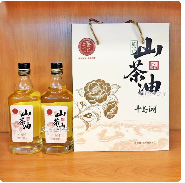 瑶记千岛湖纯正山茶油礼盒500ml*2