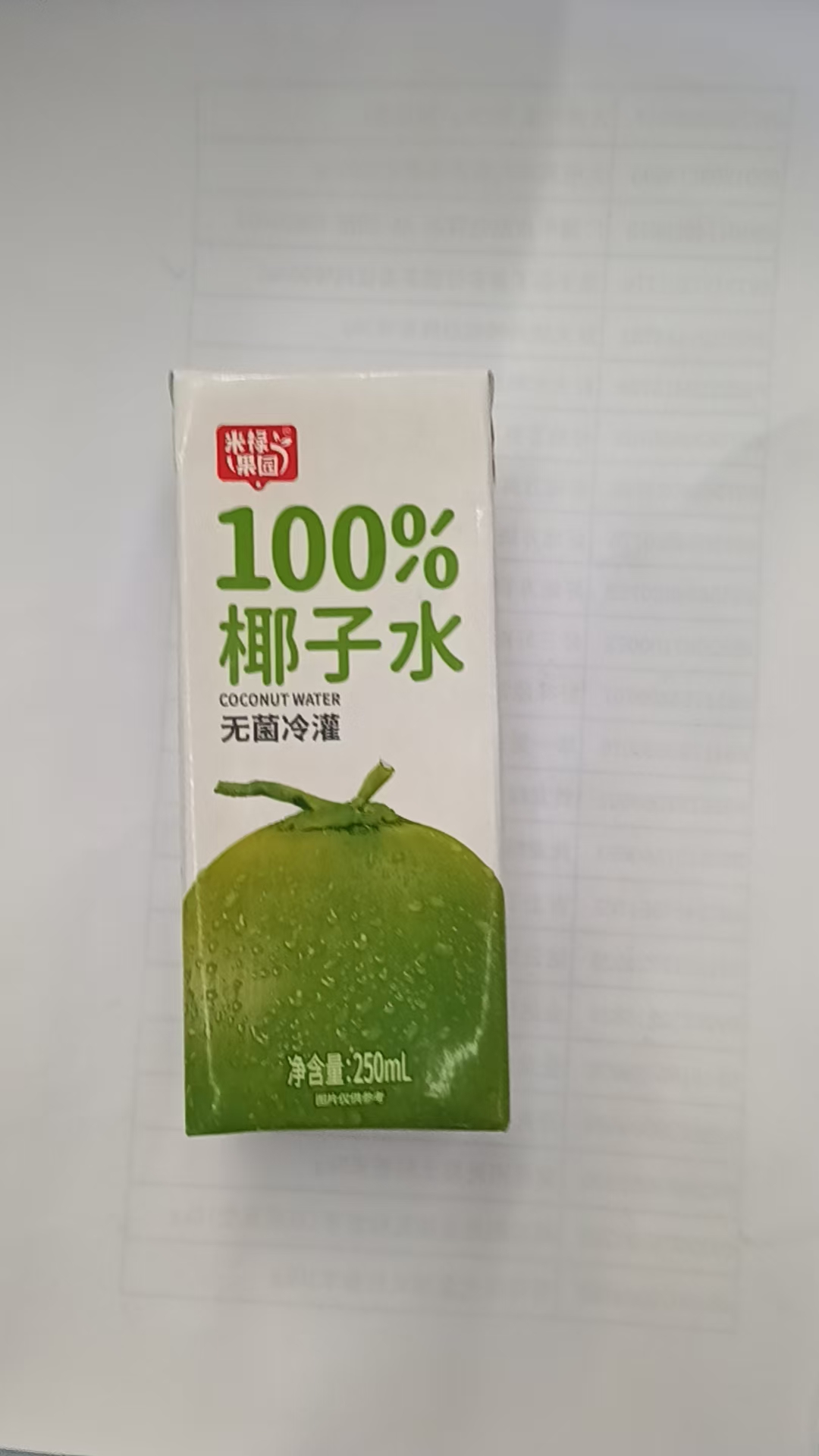 米禄果园100%椰子水250ml