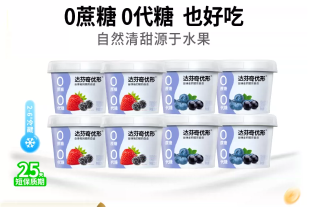 达芬奇塑杯优形蓝莓黑加仑果粒风味酸乳150g