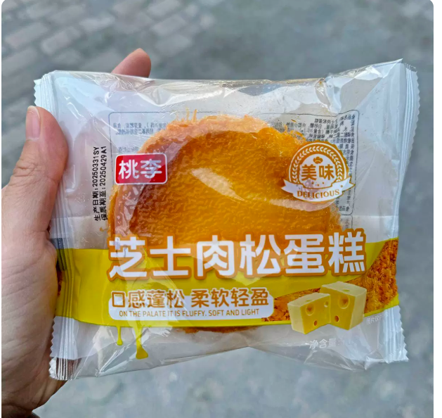芝士肉松蛋糕