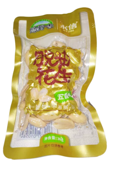 永信脱油花生五香味
