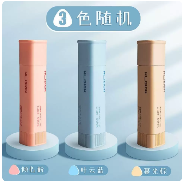 得力纽赛NS143三角形固体胶(混)(13g/支)