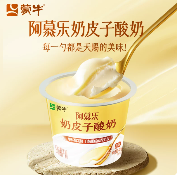 蒙牛奶皮子酸奶135g