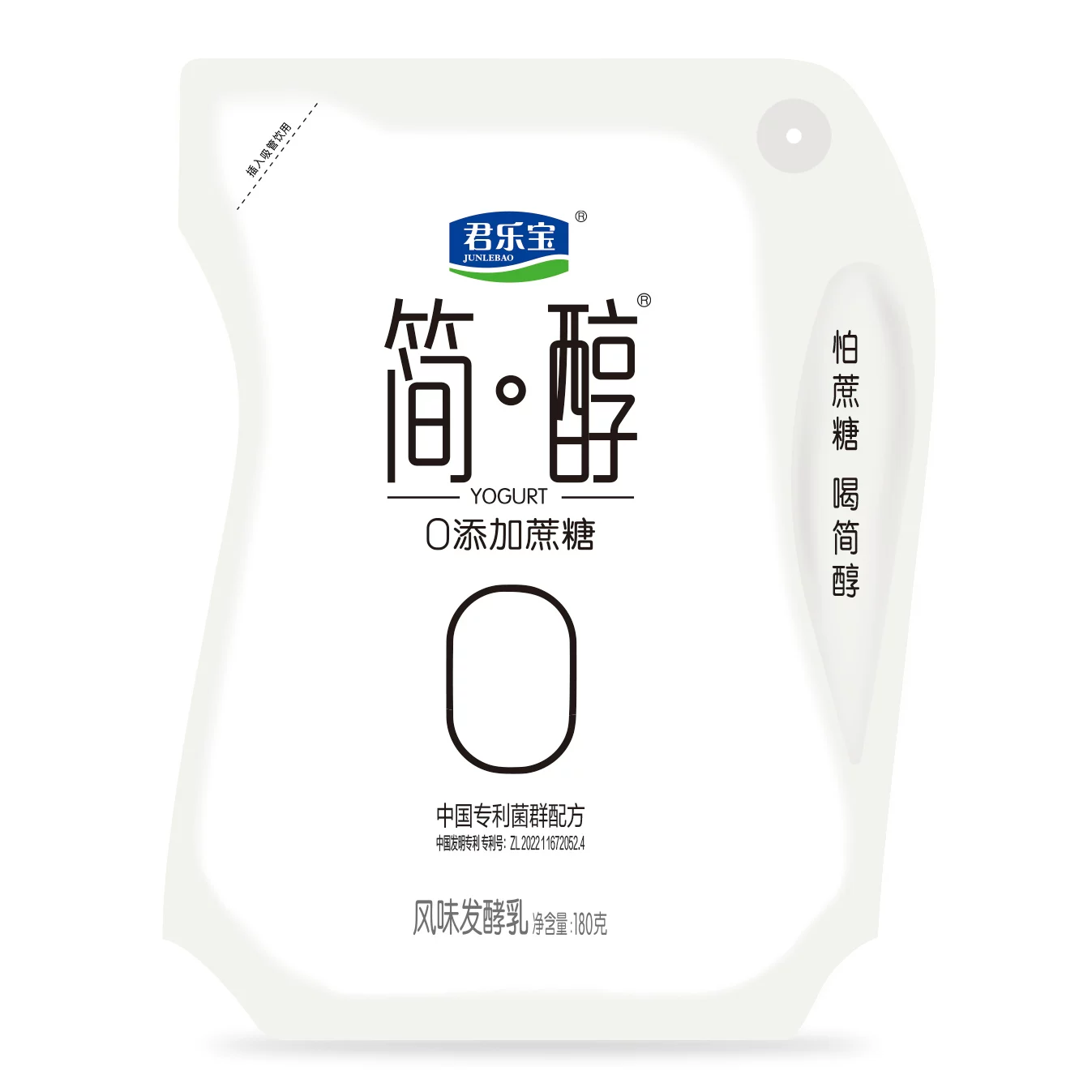 君乐宝简醇酸奶(0糖)爱克林装180g