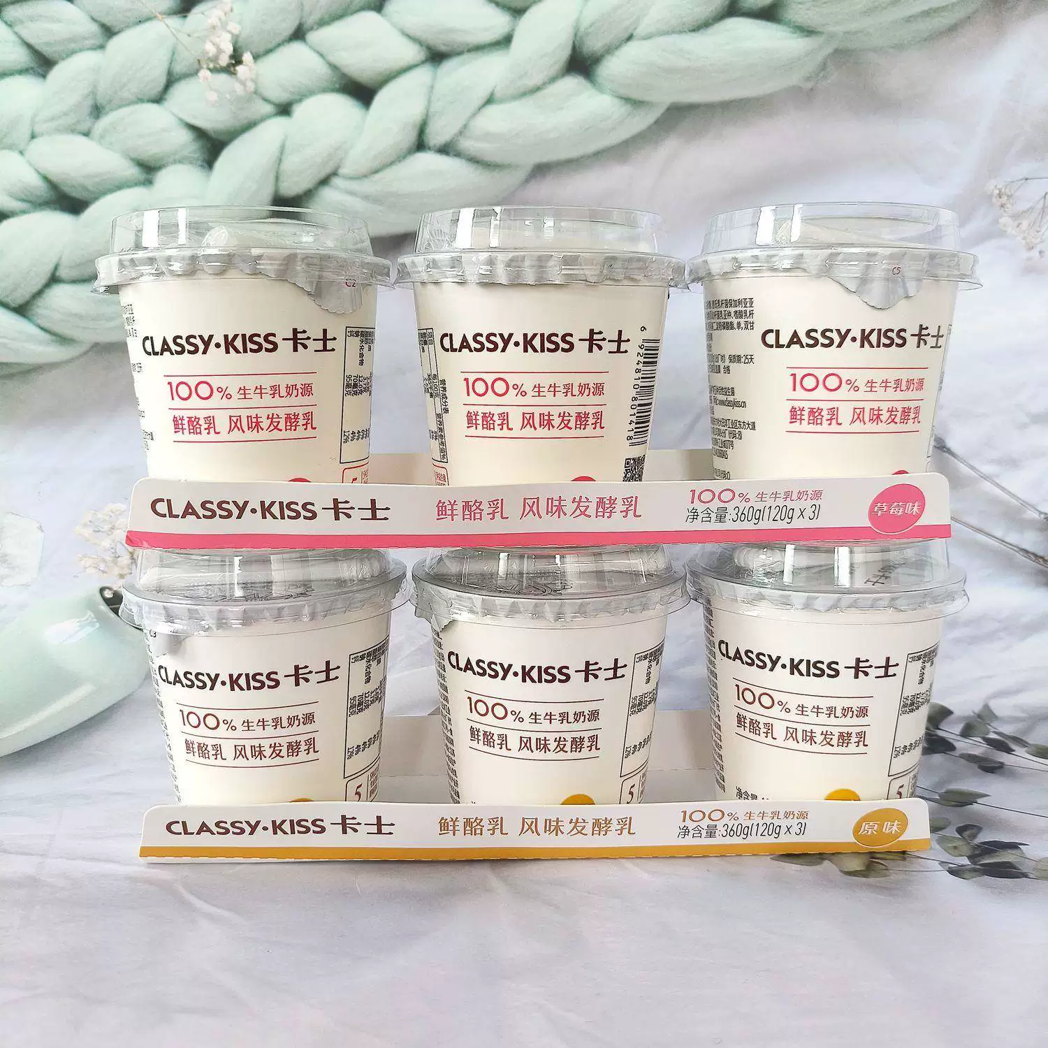 卡士·草莓鲜酪乳120g