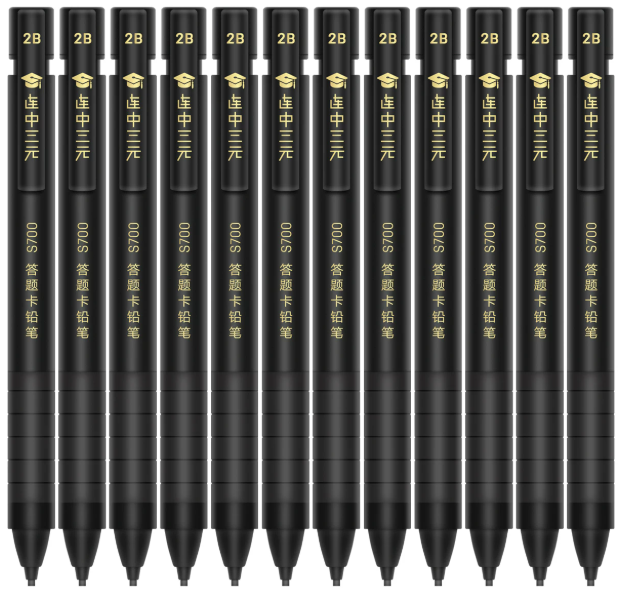 $SX得力考试答题卡铅笔 S700 2B