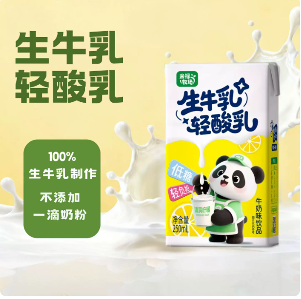 米禄牧场轻酸乳清爽柠檬味250ml