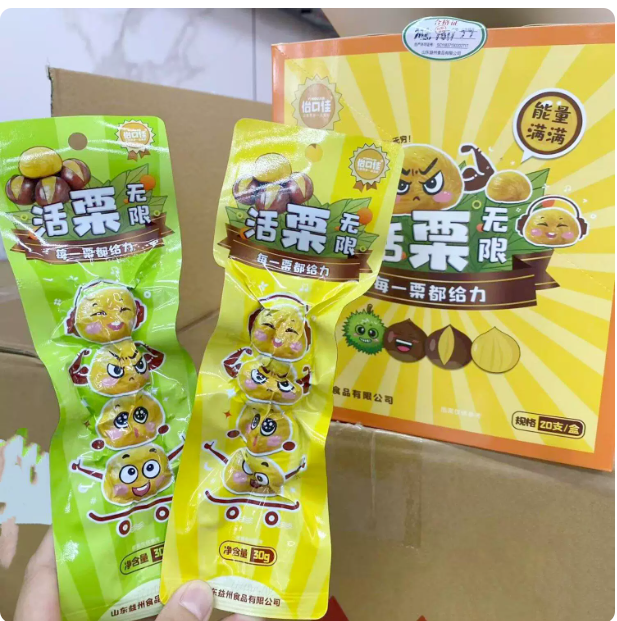 怡口佳油栗仁蓝色30g