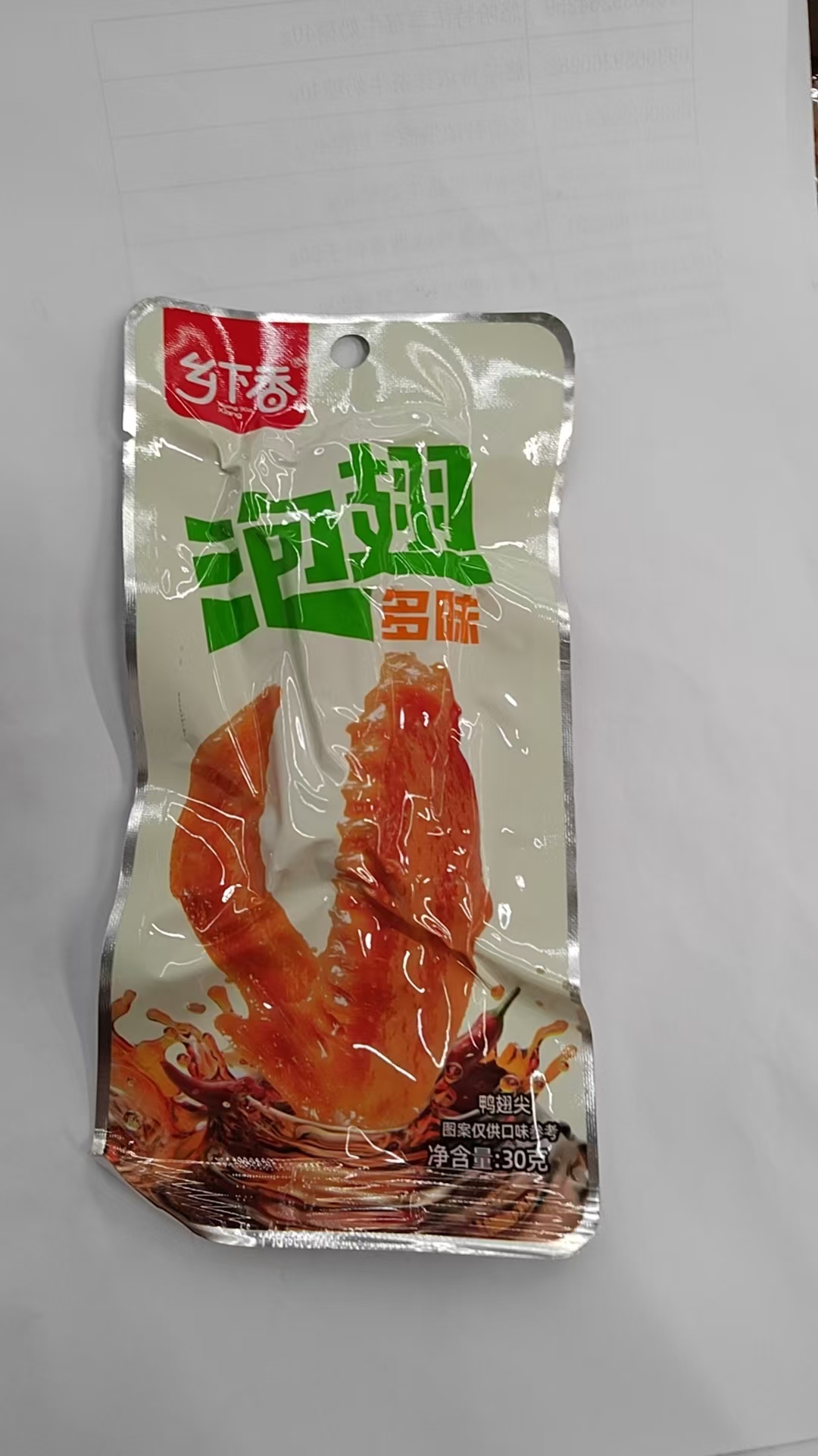 乡下香多味泡翅32g