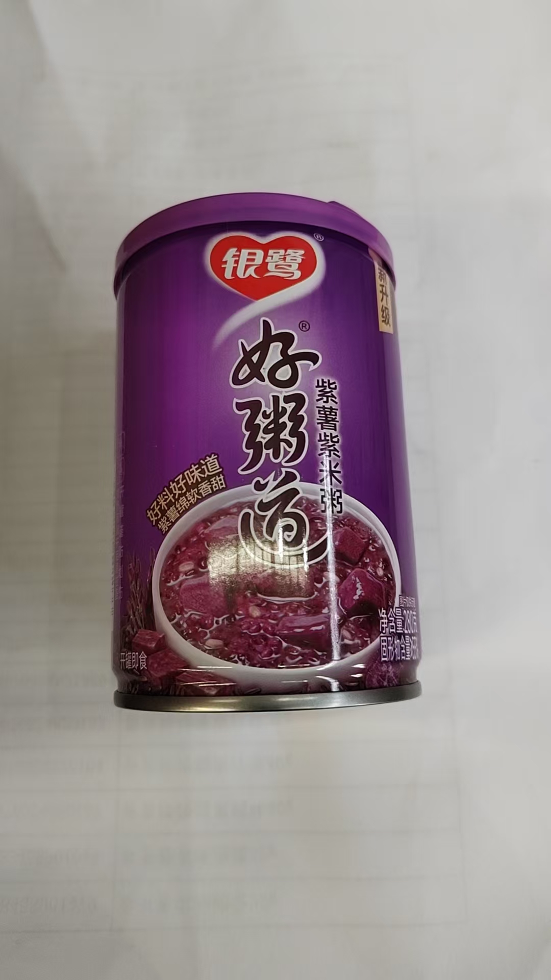 银鹭好粥道紫薯紫米粥280g