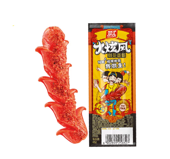 双汇火炫风刻花香肠45g