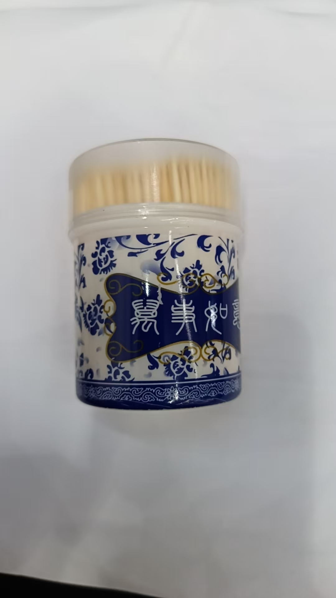 创新916青花瓷牙签