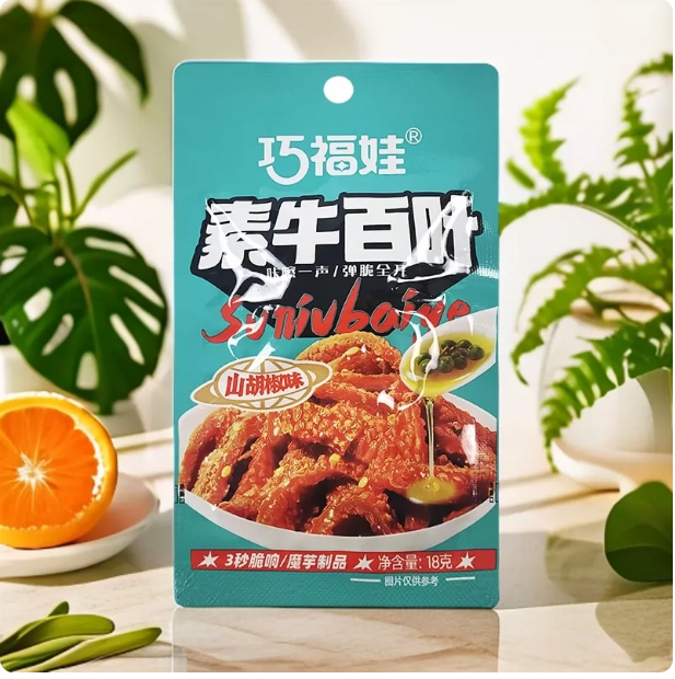 巧福娃素牛百叶山胡椒18克